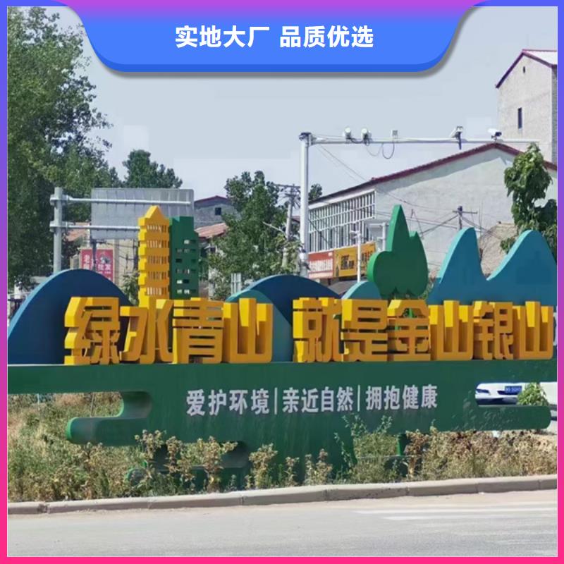 建设公园景观小品畅销全国