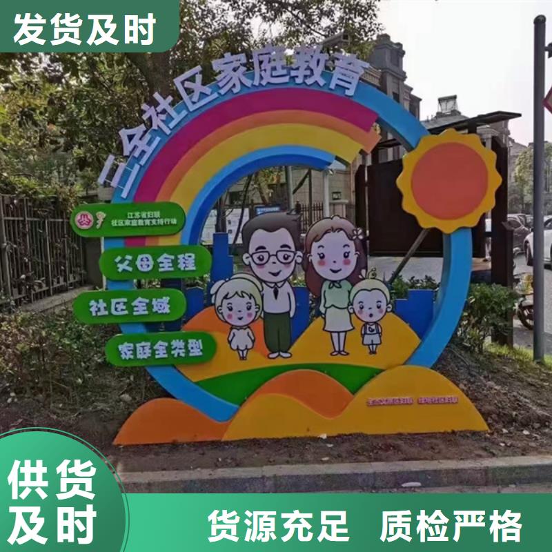 室外公园景观小品全国发货