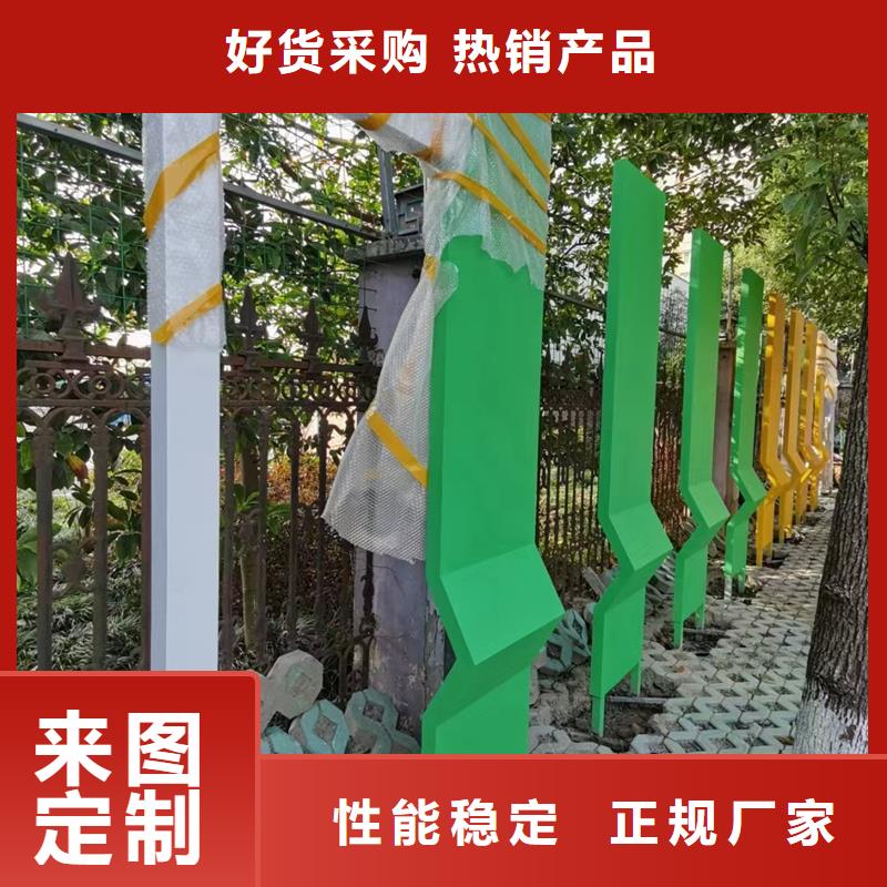 园林景观造型景观小品量大从优