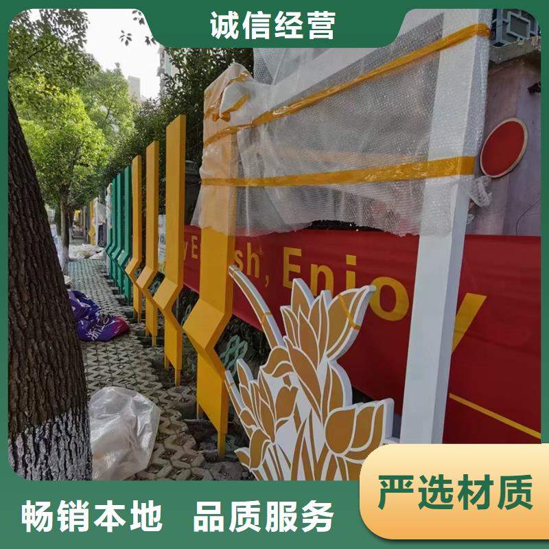 园林公园景观小品施工队伍