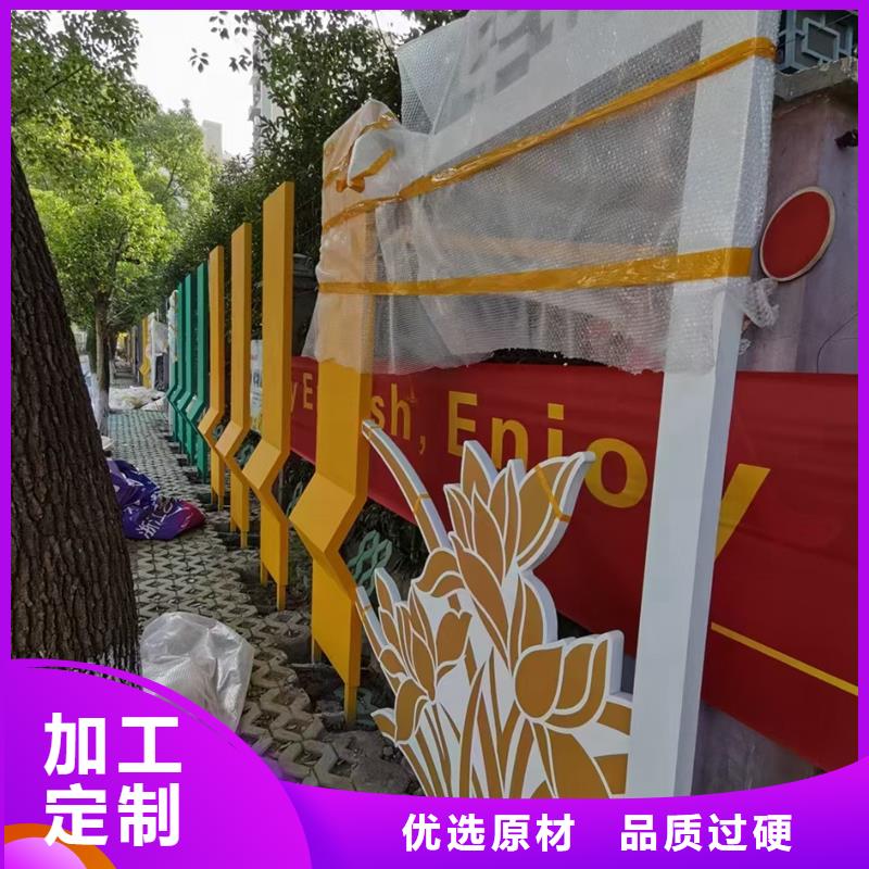 文化公园景观小品信赖