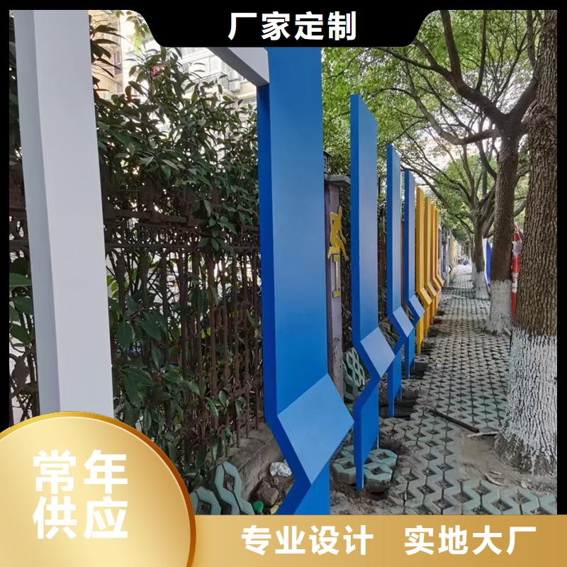 新年公园景观小品雕塑为您服务