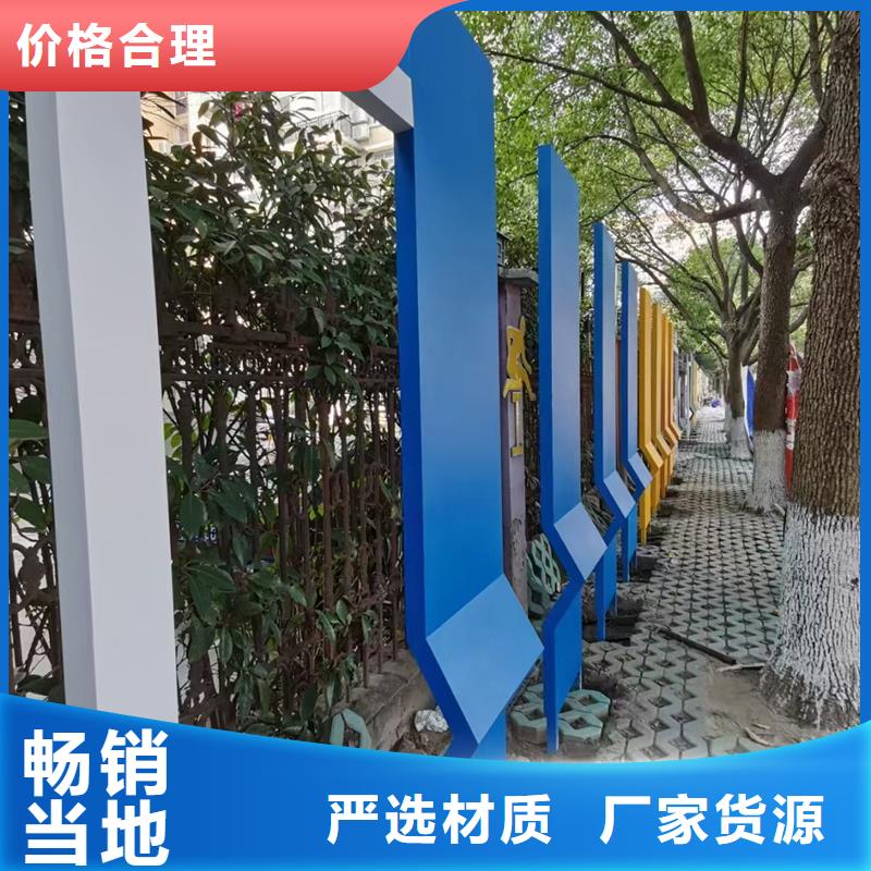 新年公园景观小品雕塑来图定制
