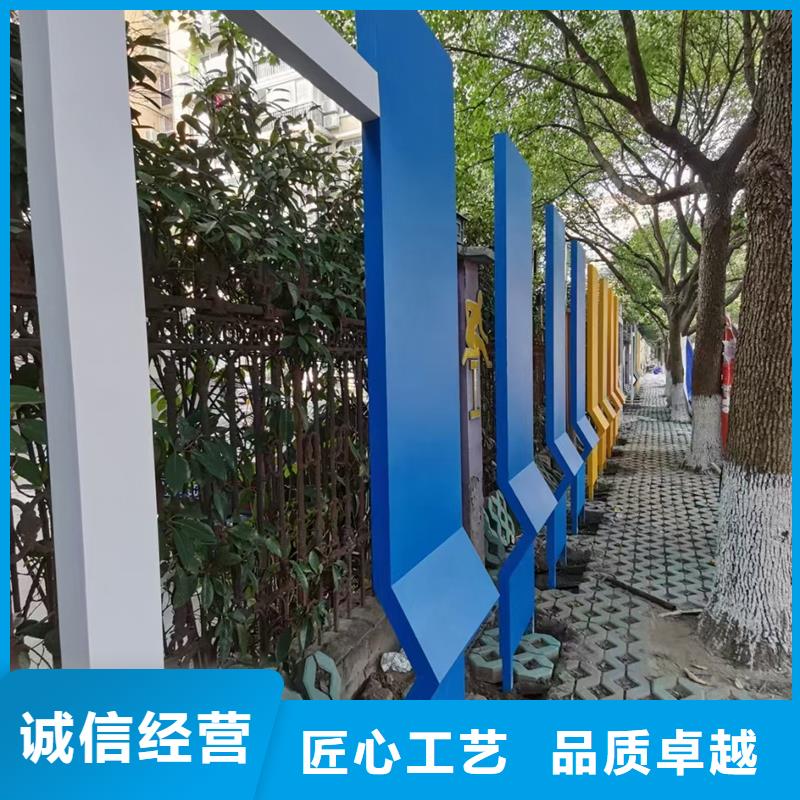 公园景观小品标识量大从优
