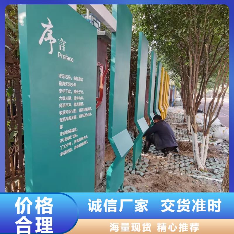 网红公告景观小品质量放心