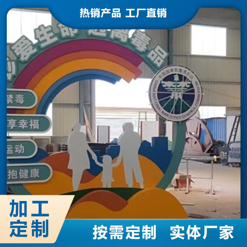 广场公园景观小品雕塑施工团队
