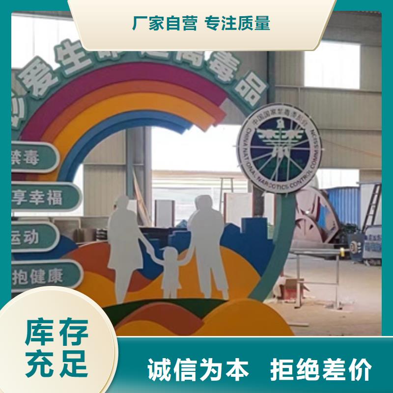 公园景观小品设计畅销全国