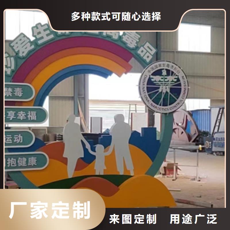 公园景观小品打卡点免费拿样
