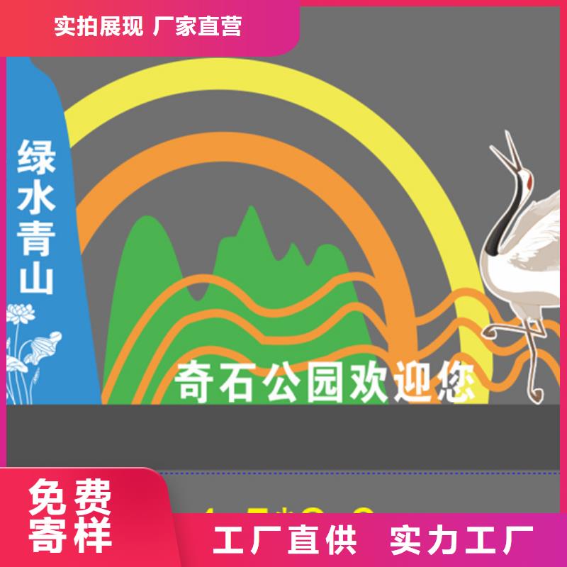 园林公园景观小品施工队伍