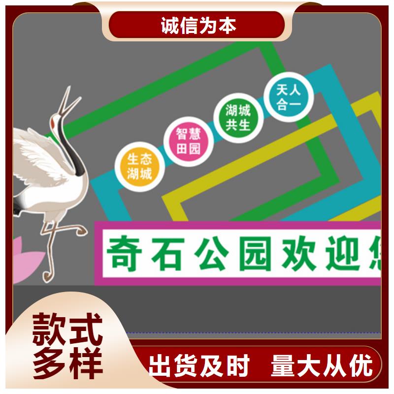 雕塑公园景观小品实力雄厚