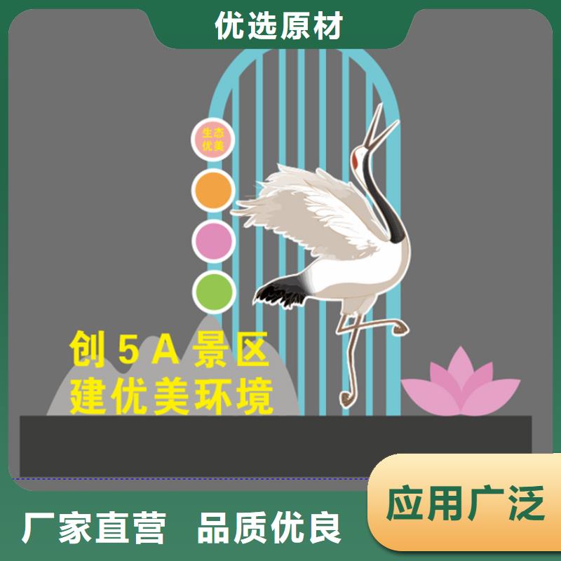 户外公园景观小品品质过关