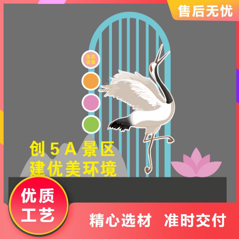 户外公园景观小品信赖