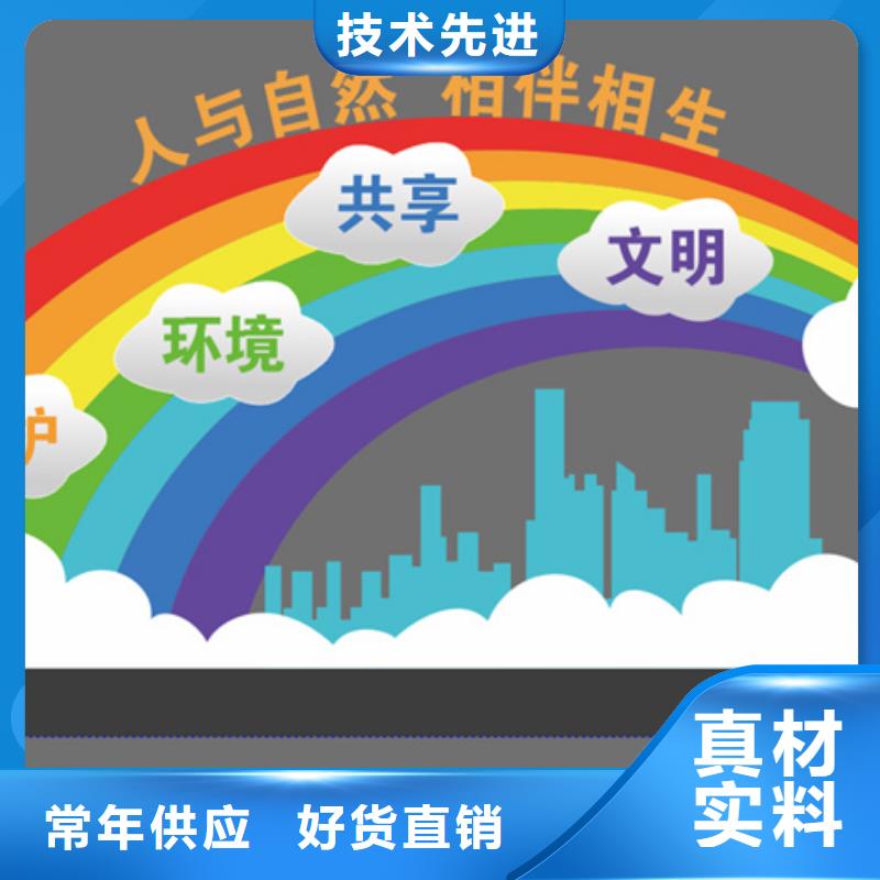 公园景观小品设计优惠报价