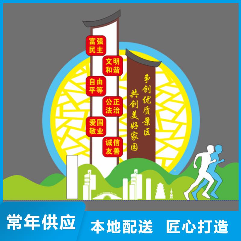 建设公园景观小品量大从优