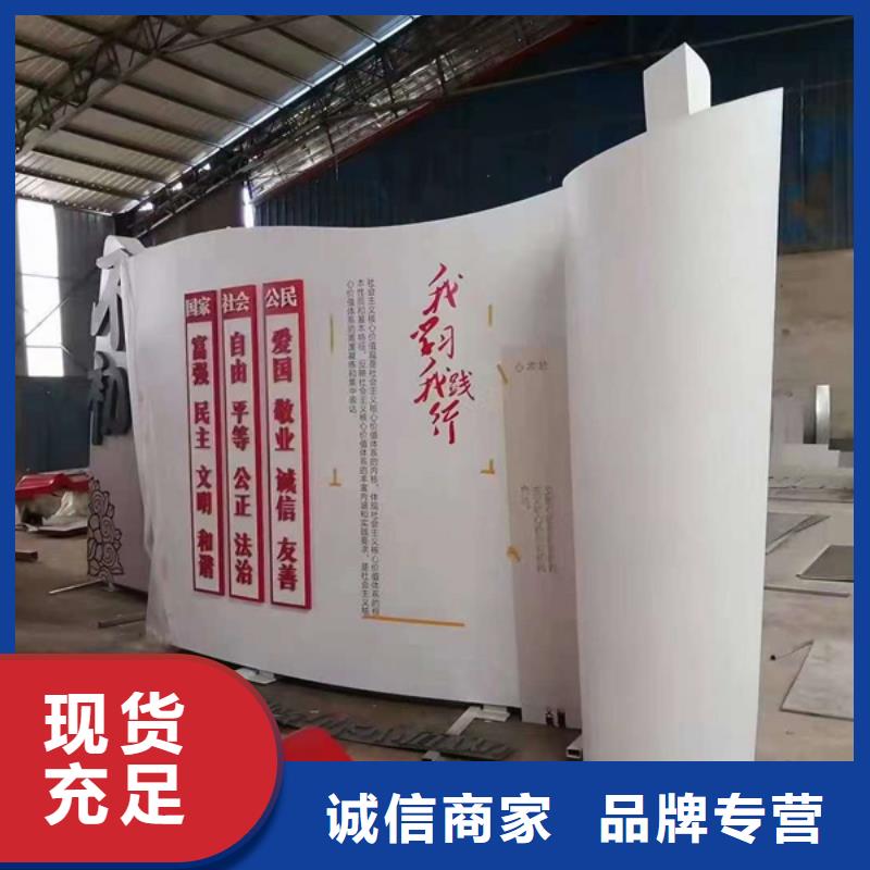 建设公园景观小品择优推荐