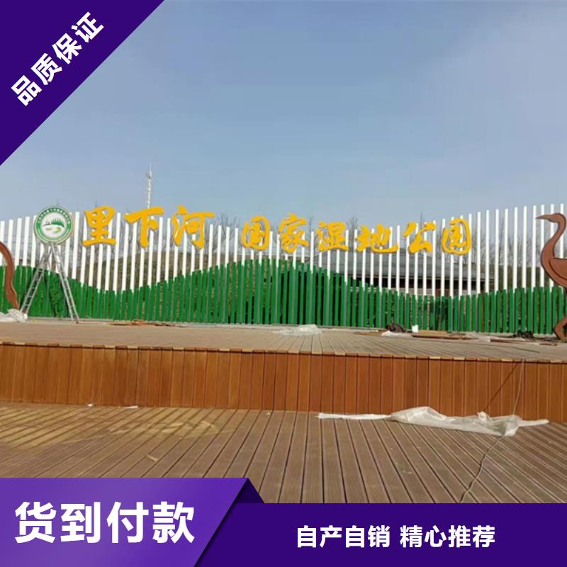建设公园景观小品畅销全国