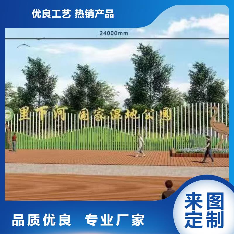 广场公园景观小品信赖