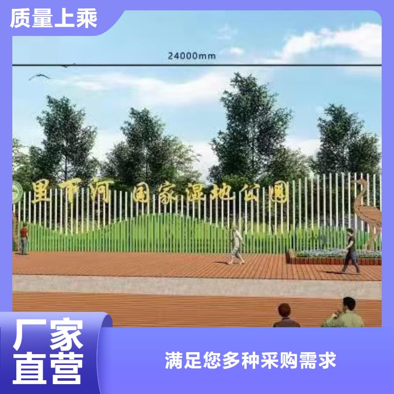 异型廊架公园景观小品施工团队