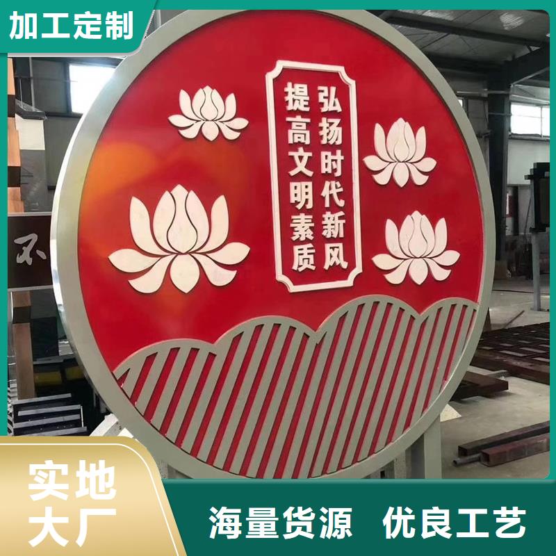 户外公园景观小品信赖