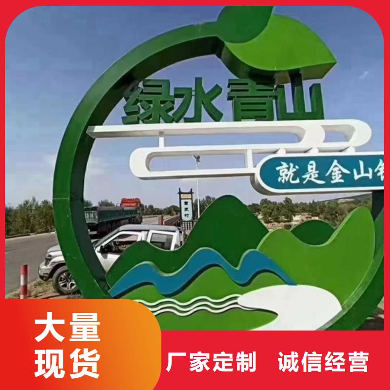 公园景观小品打卡点性价比高