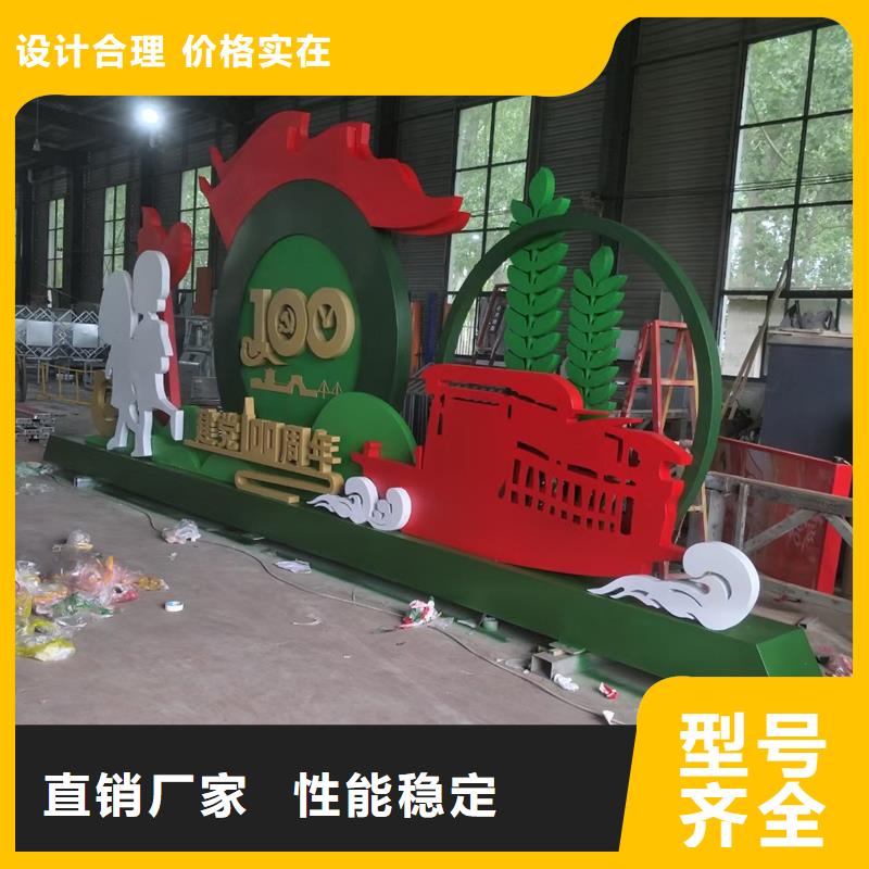 法治公园景观小品标牌量大从优
