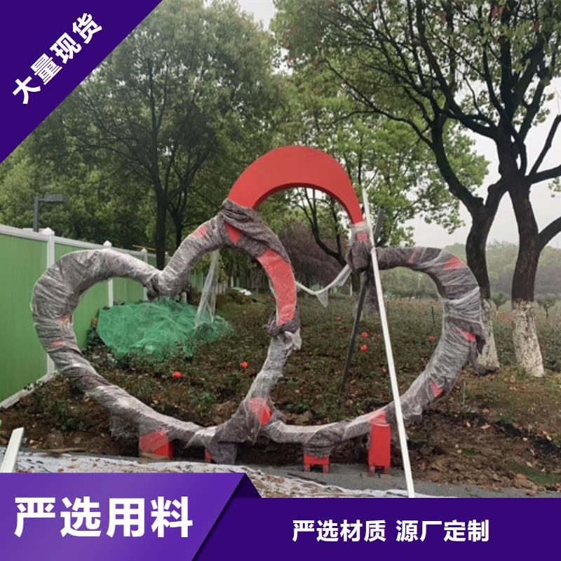 耐候钢板公园景观小品施工队伍