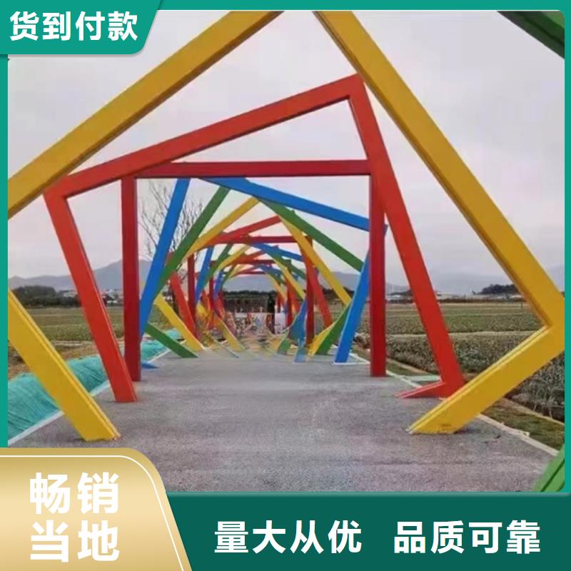 公园景观小品设计畅销全国