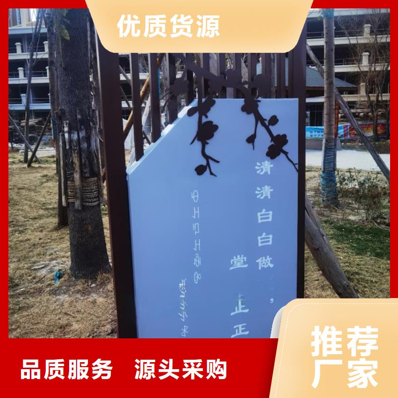 公园景观小品设计发货及时