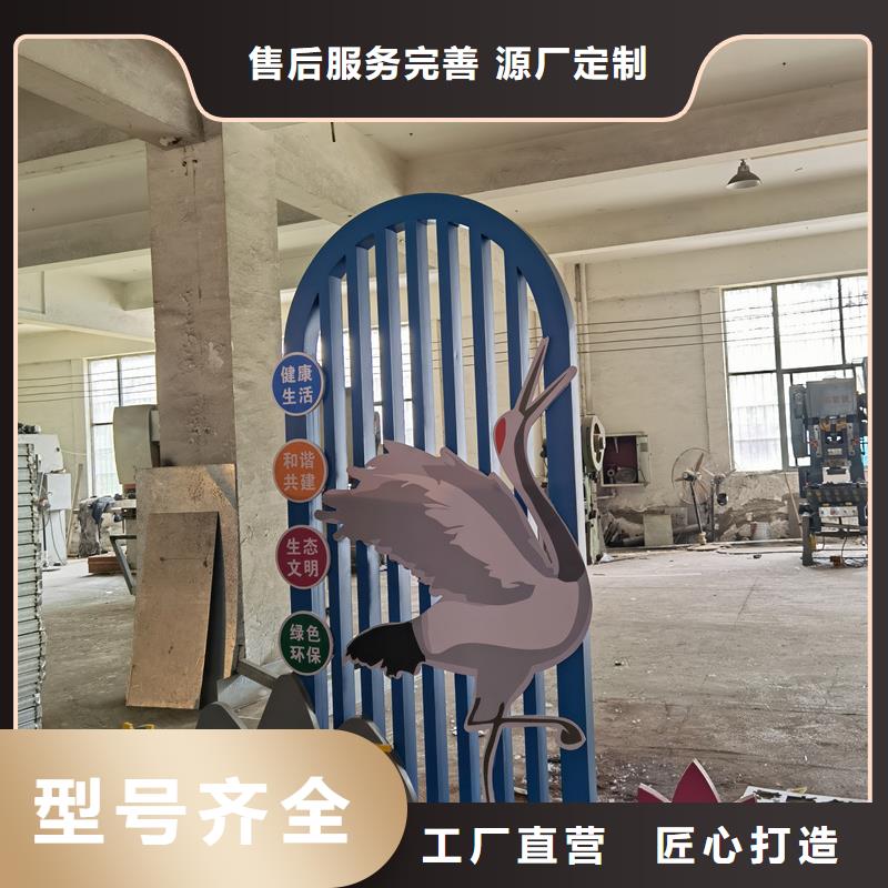 公园景观小品雕塑支持定制