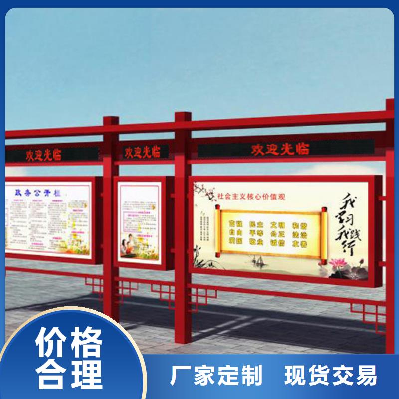 文化宣传栏品牌保证