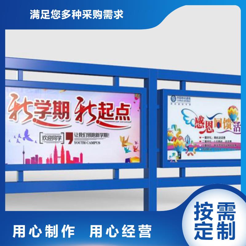 采购广告宣传栏必看-厂家直销