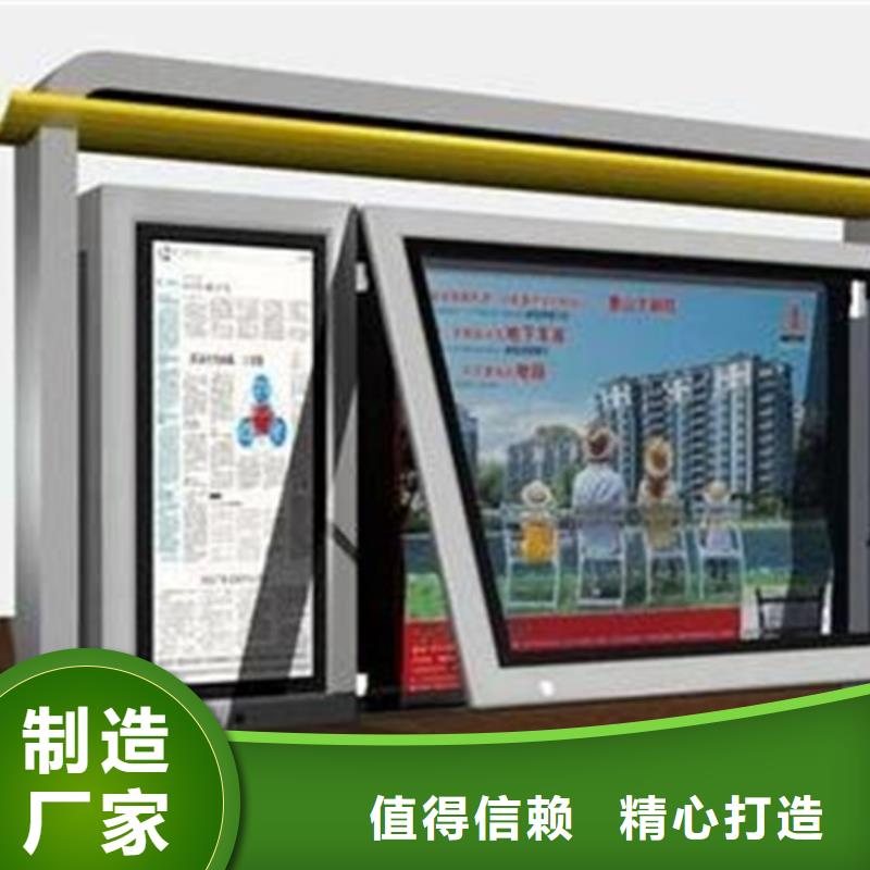 文化宣传栏品牌保证