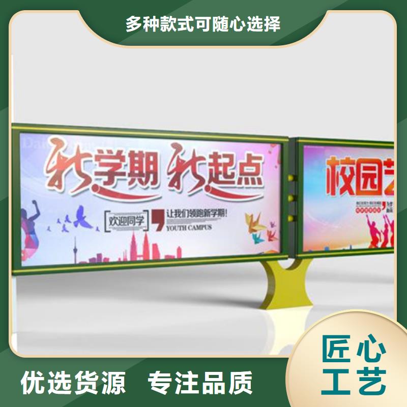 医院宣传栏质量放心