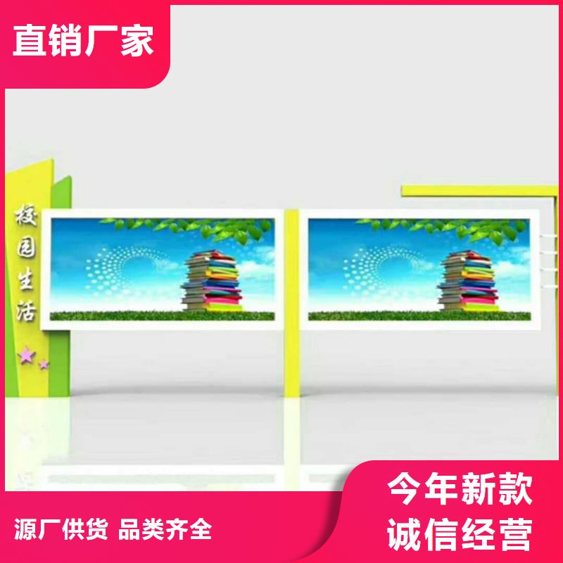 文化宣传栏品牌保证