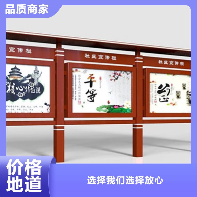 文化宣传栏品牌保证