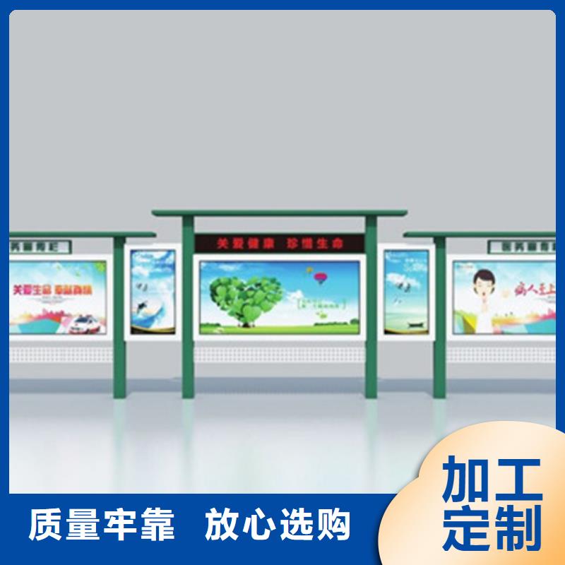 校园宣传栏生产厂家欢迎致电