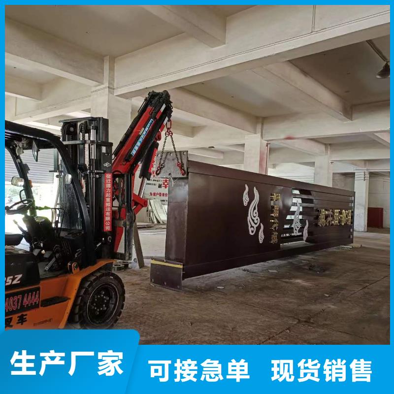 公园精神堡垒性价比高
