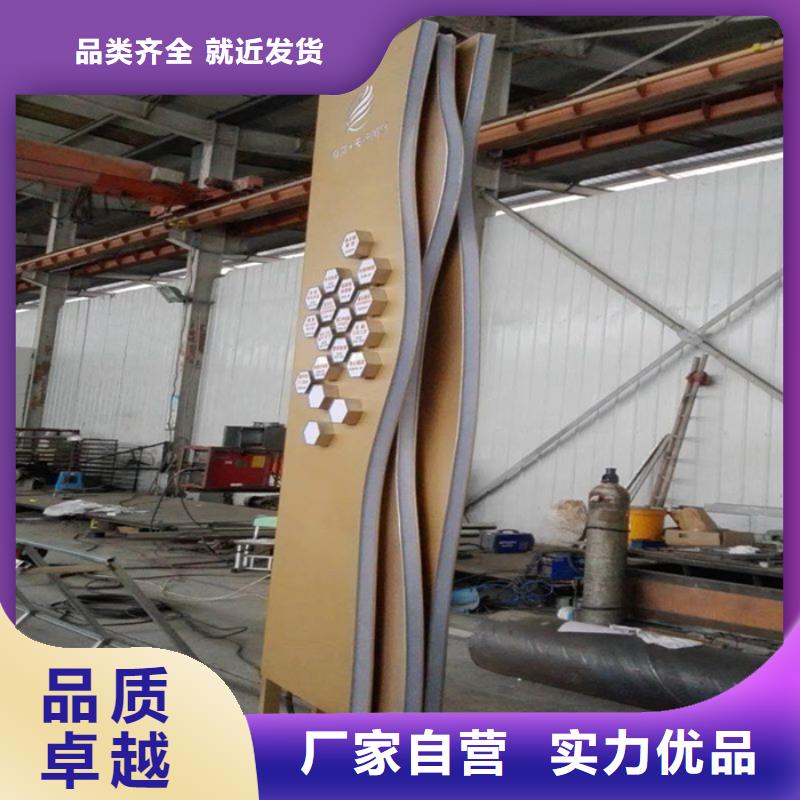 户外立式精神堡垒出厂价格