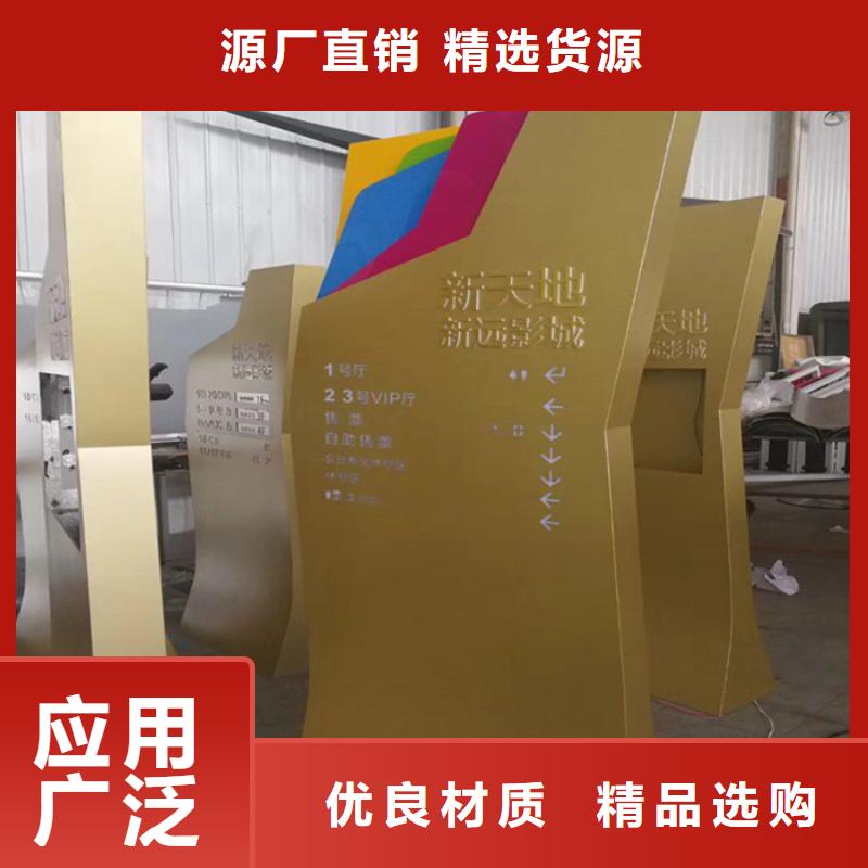 批发户外立式精神堡垒的销售厂家