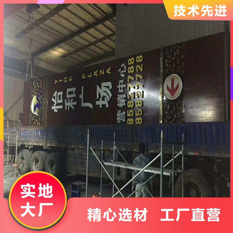 精神堡垒简约候车亭高性价比