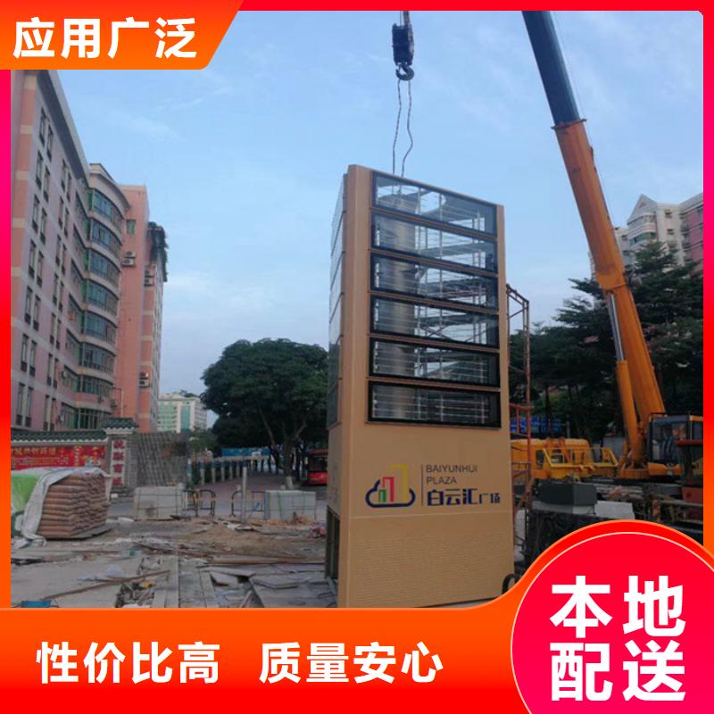 企业文化精神堡垒源头厂家