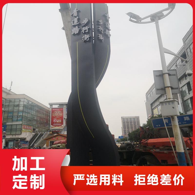 户外大型精神堡垒畅销全省