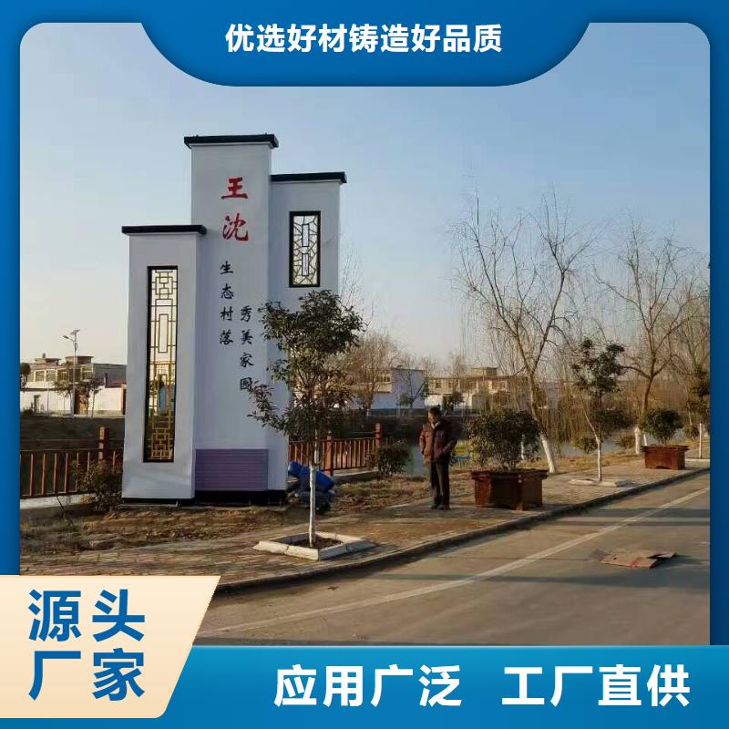【精神堡垒】户外大型精神堡垒懂您所需