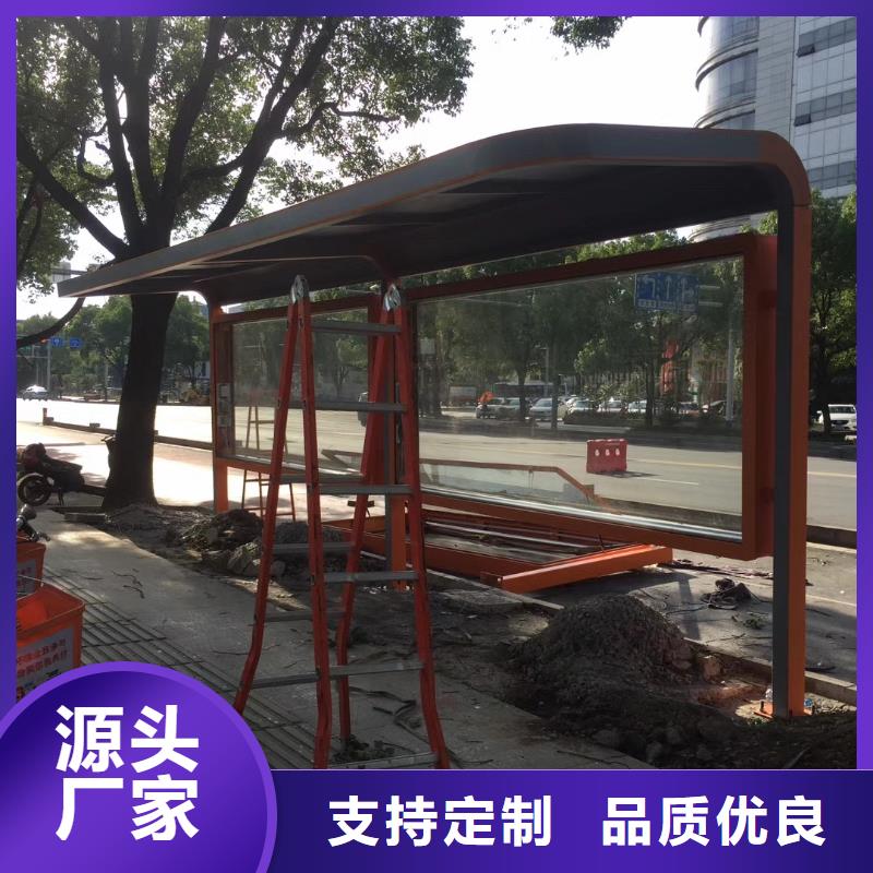 候车亭,智能市政移动公厕应用范围广泛
