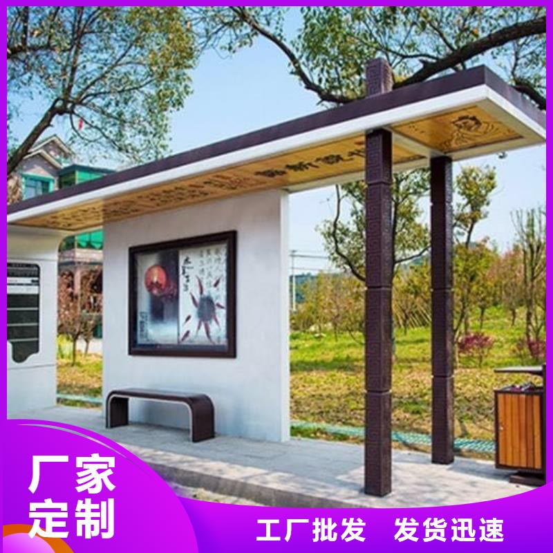 乡村候车亭质量可靠