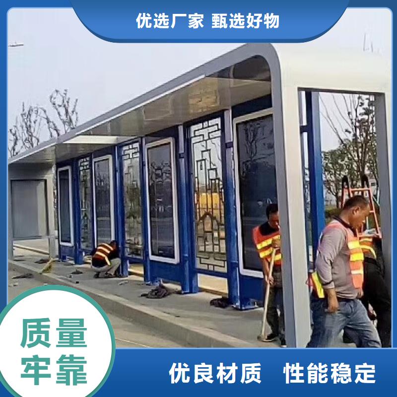 乡镇候车亭实力老厂