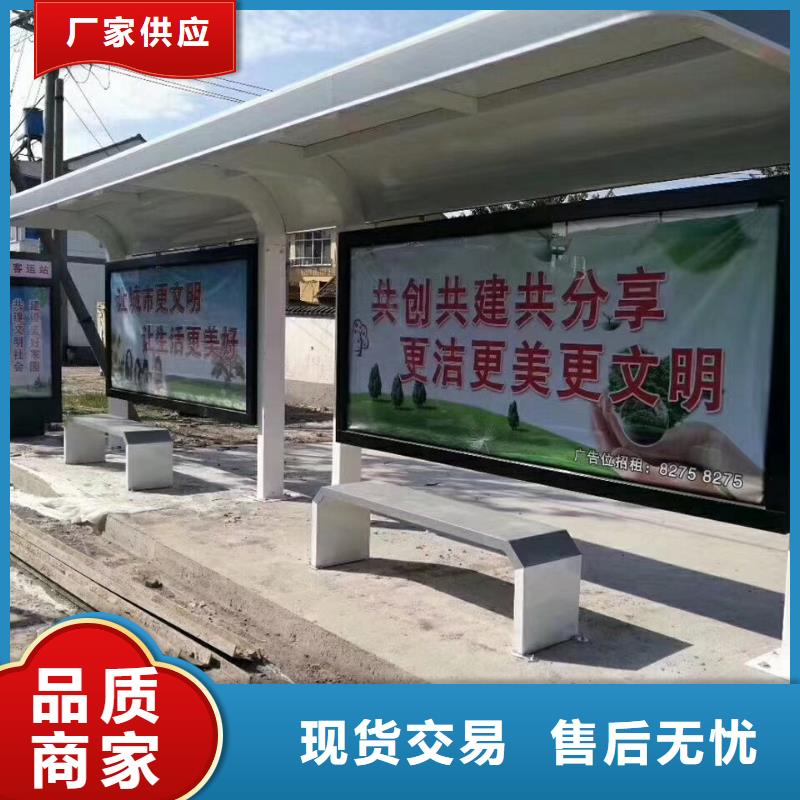 乡村候车亭质量可靠