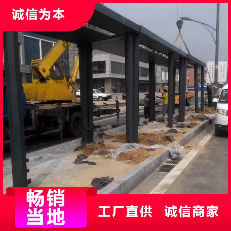 简易候车亭实力老厂