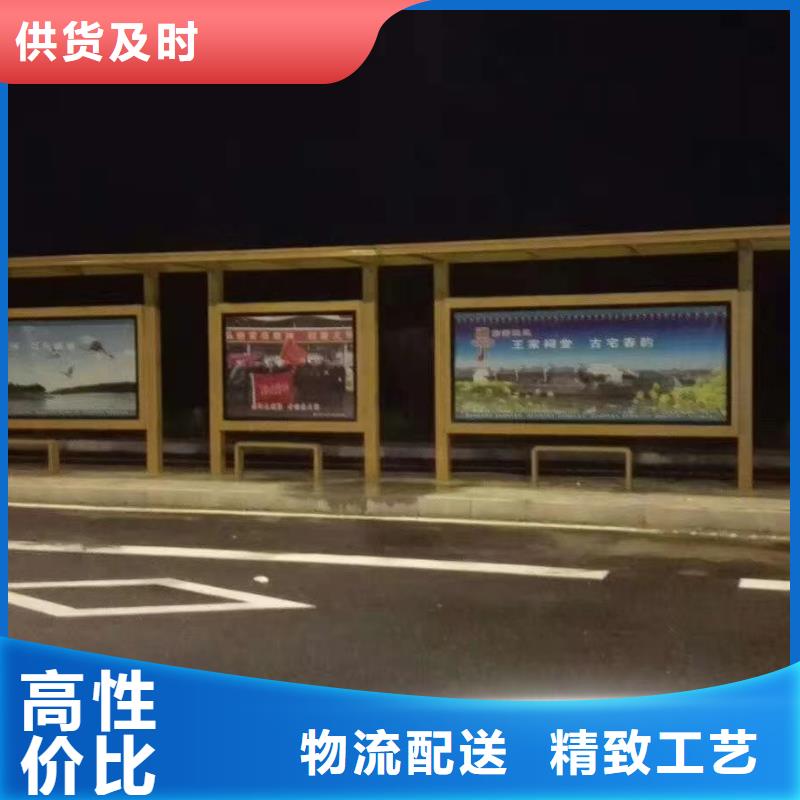 智慧候车亭实力老厂