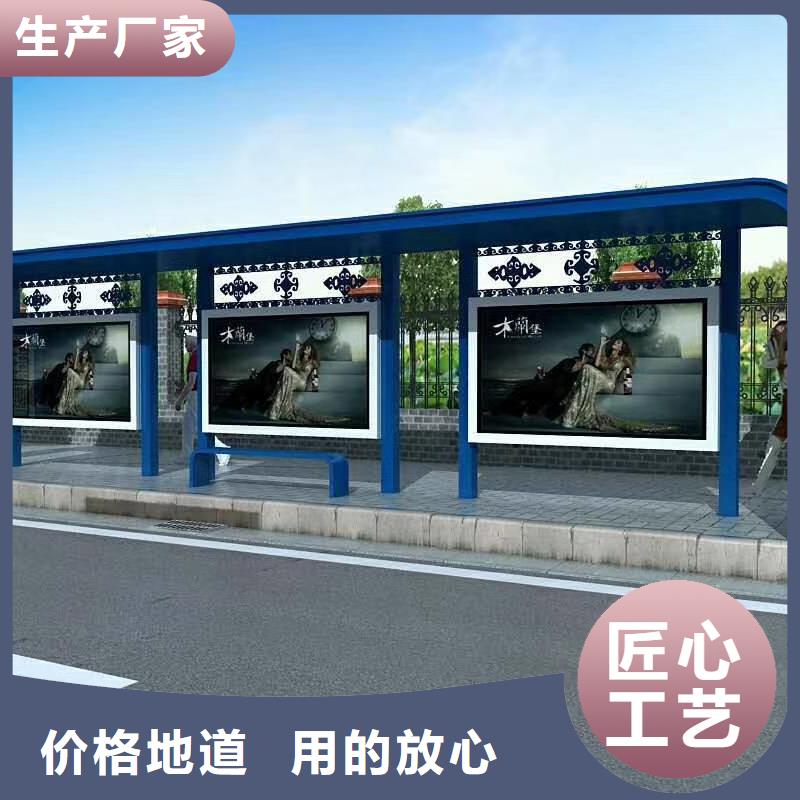 乡镇候车亭诚信厂家